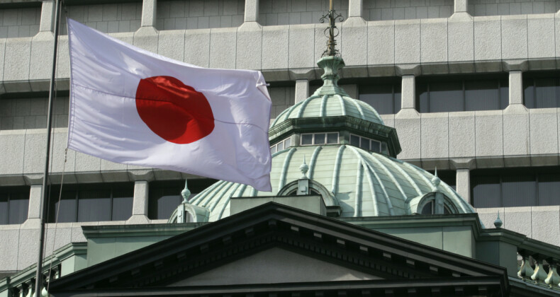 Japonya Merkez Bankası, Faiz Değişikliğine Gitmedi