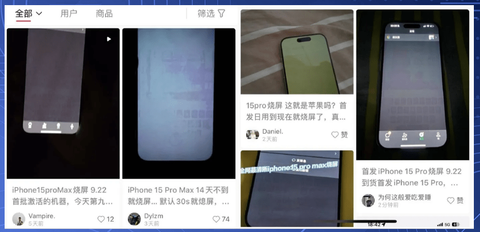iPhone 15 Pro Max'te 14.600 TL'lik Ekran Yanığı Sorunu! 8 iphone 15 pro ekran sorunu ile gundemde 408163 18f2676e6b9bc4c11a43f9e3e0f512e0 e1697545123852