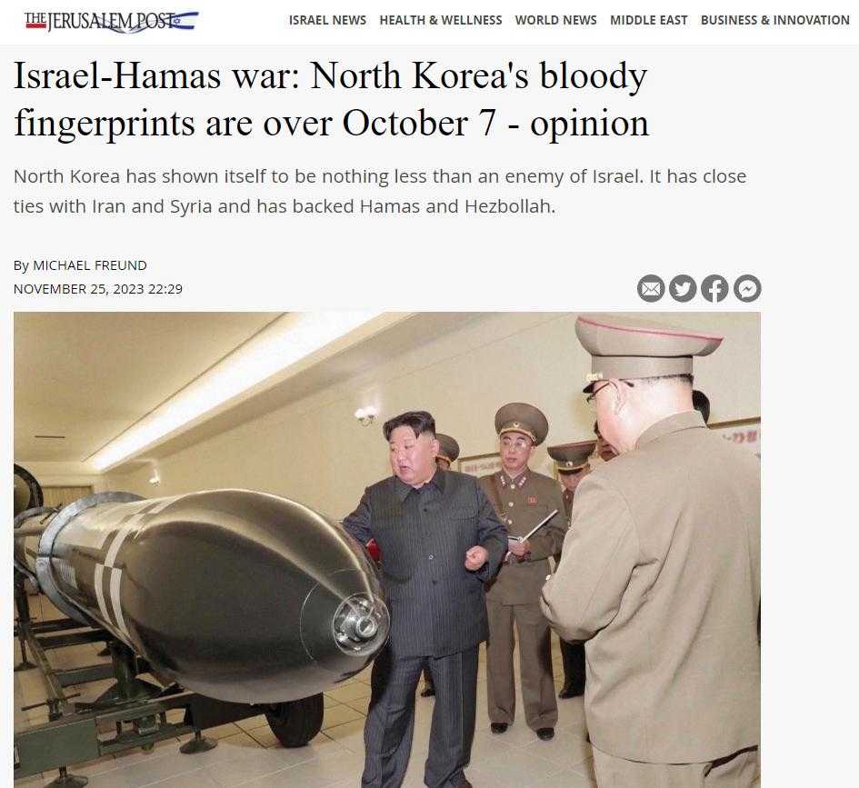 İsrail Medyasından Hamas-Kuzey Kore İddiası 1 israil medyasindan hamas kuzey kore iddiasi 1 SzzNwitn