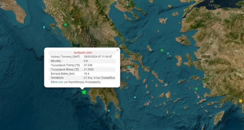 Yunanistan’da Korkutan Peş Peşe Depremler