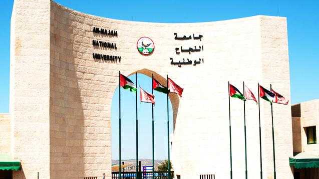 Dünyaca Ünlü Üniversiteden İsrail Kararı! Tüm Dünyaya Duyurup Feshettiler 4 dunyaca unlu universiteden israil karari tum dunyaya duyurup feshettiler 4