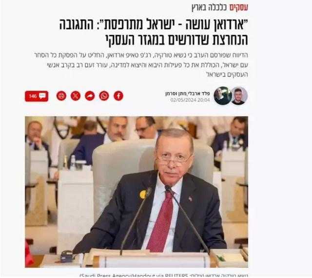 turkiyenin tum ticareti durdurmasi israil basinini cildirtti 2 1LV3UUSp