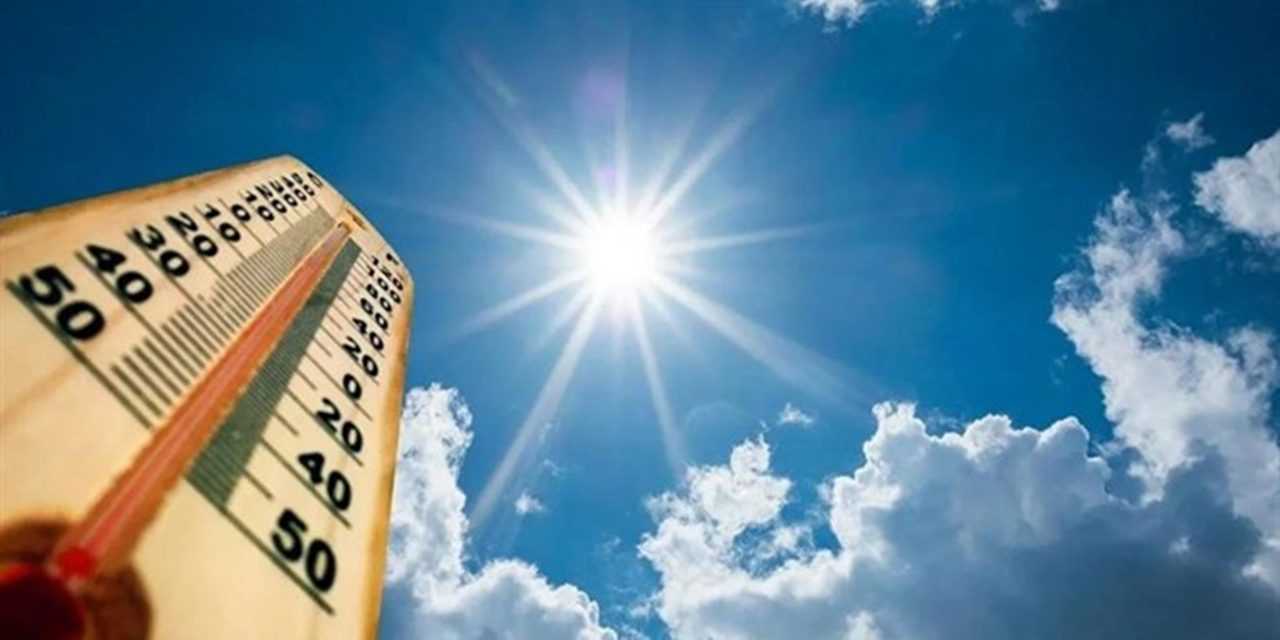 20 Haziran 2024, Bugün Hava Nasıl Olacak? 1 20 Haziran 2024 Bugun Hava Nasil Olacak 2