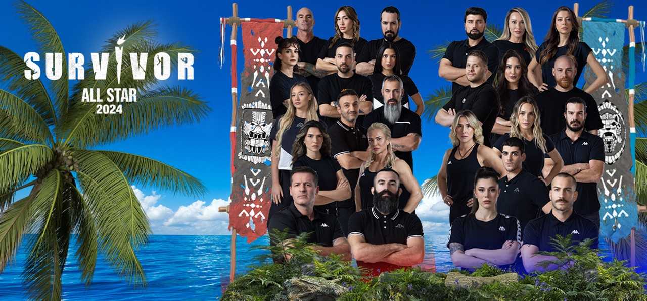 Survivor All Star 2024: Yeni Macera Başlıyor 1 Survivor All Star 2024 Yeni Macera Basliyor 3