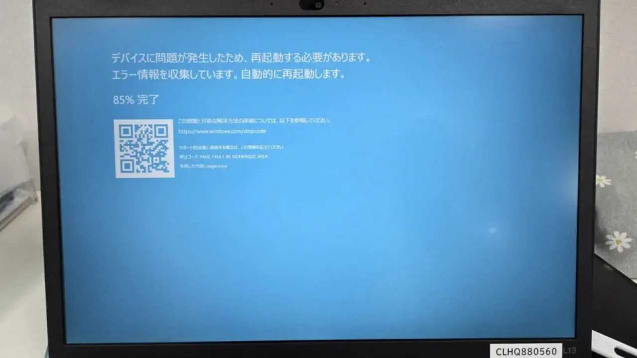 Bakan Abdulkadir Uraloğlu'ndan Flaş Açıklama 2 Microsoft Guncellemesi Kuresel Kriz Yaratti 1