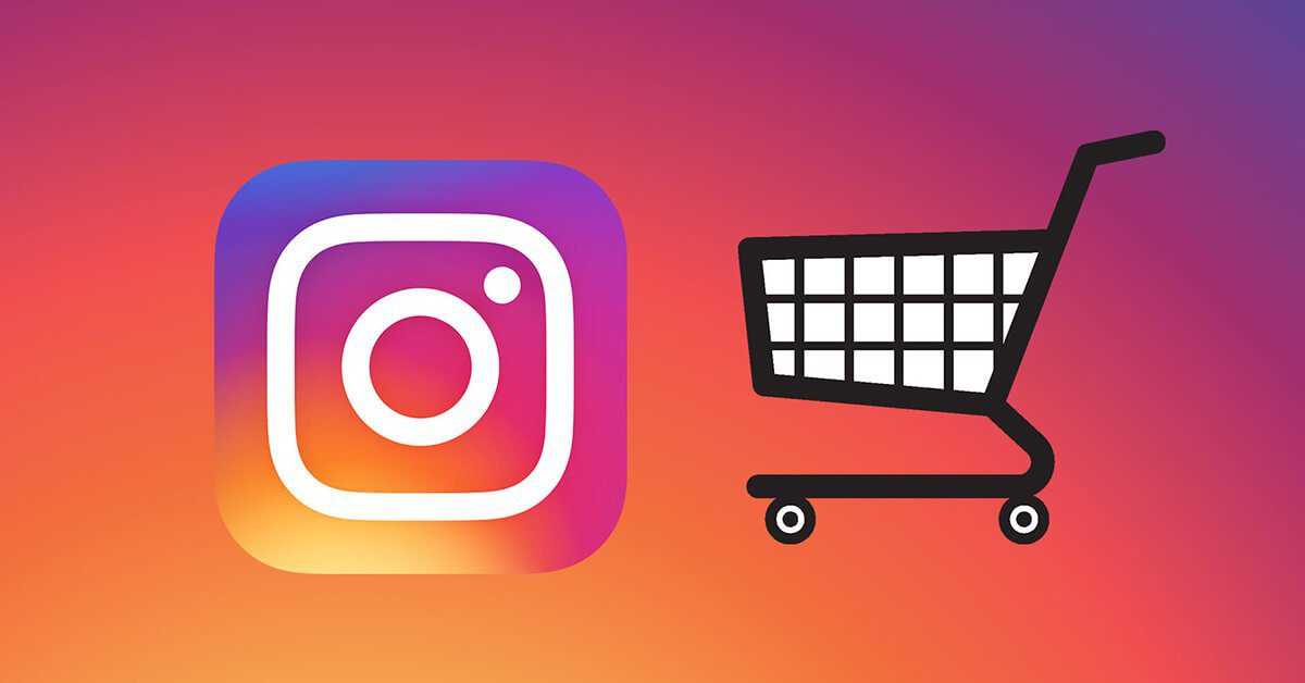 Instagram Erişim Engeli E-Ticareti Felç Etti! 2 instagramda satis yapmak isteyenlere oneriler