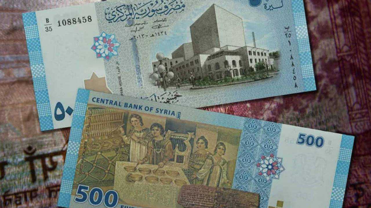 Suriyede Nakit Devrimi Yeni Banknotlar Tedavule Giriyor 2