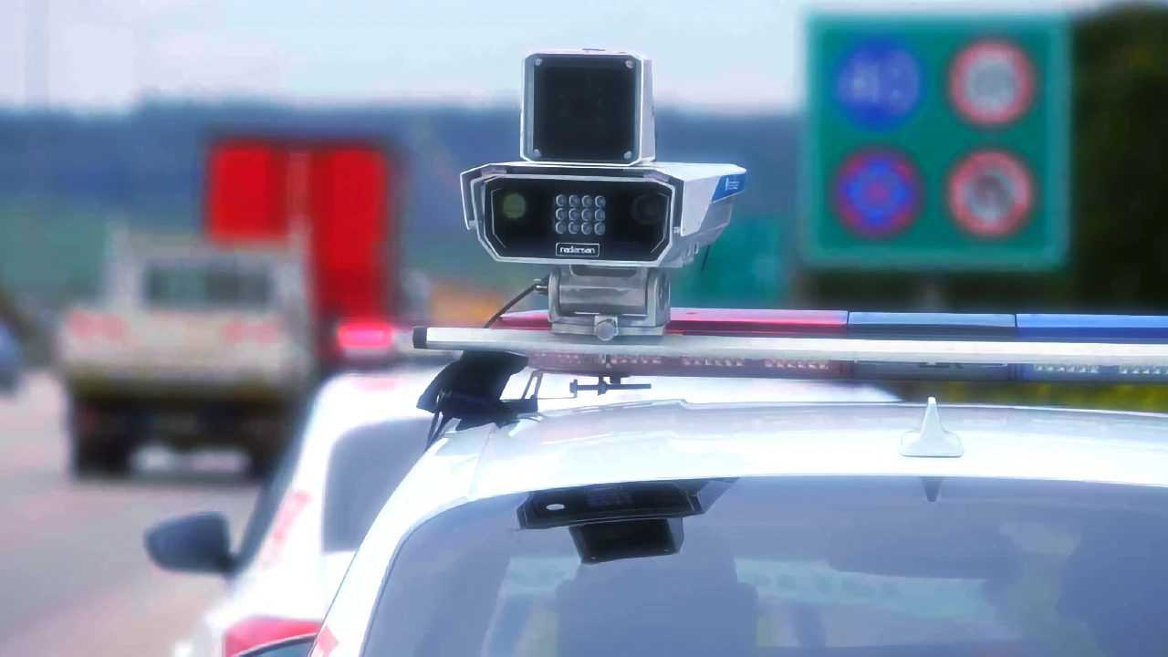 Radar Haritası Açıldı: Yeni Uygulama Yolda 2 Radar Haritasi Acildi Yeni Uygulama Yolda 3